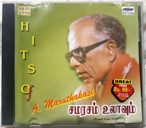 Hits of A. Maruthakasi Samarasam Ulavum Tamil Film Song Tamil Audio cd (2)