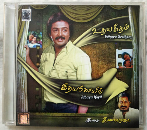 Idhaya Kovil - Udhaya GeethamTamil Audio cd By Ilaiyaraaja (2)