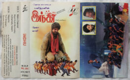 Indhu Tamil Audio Cassettes By Deva