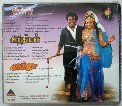 Indian - Jeans - Muthu Tamil Audio Cd By A.R (1)