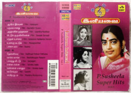 Indrum Iniyavai p Susheela Super Hits Vol 3 Tamil Audio cassette