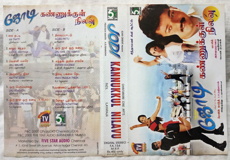 Jodi - Kannukkul Nilavu Tamil Audio cassette