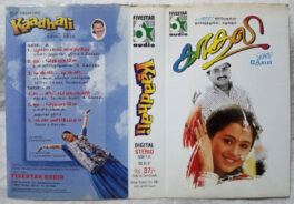 Kaadhali Tamil Audio cassette By Deva