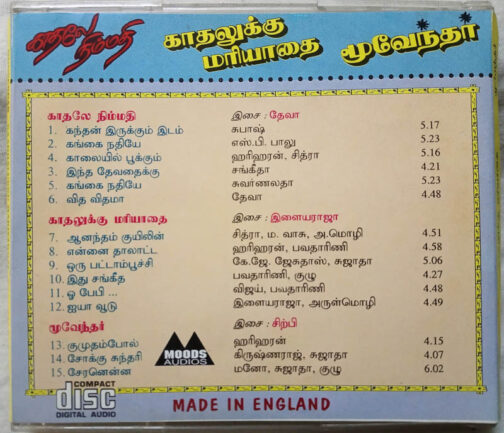 Kaadhalukku Mariyadhai - Moovendar - Kaadhale Nimmadhi Tamil Audio cd (1)