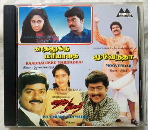 Kaadhalukku Mariyadhai - Moovendar - Kaadhale Nimmadhi Tamil Audio cd (2)