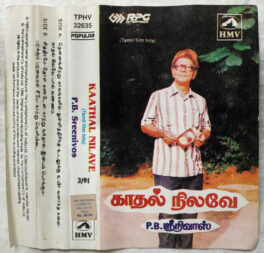 Kaathal Nilave P.B.Srinivos Tamil Audio cassette