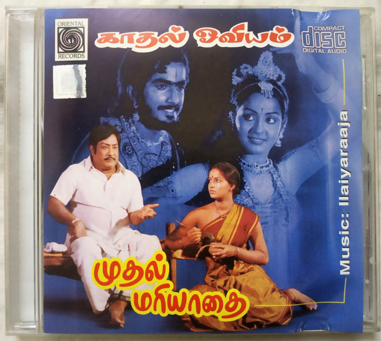 Kadhal Oviyam – Muthal Mariyathai Tamil Audio Cd (2)