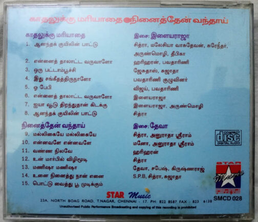 Kadhalukku Mariyadhai - Ninaithen Vandhai Tamil Audio Cd