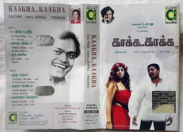 Kakka Kakka Tamil Audio Cassettes