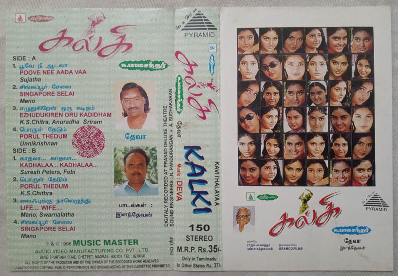 Kalki Tamil Audio Cassette By Deva