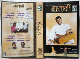 Kasi Tamil Audio Cassette By Ilaiyaraaja