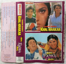 Khal Narikaa – Bol Radha Bol Hindi Audio Cassette