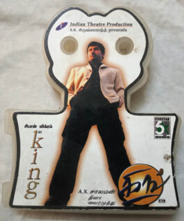 King Tamil Audio cassette By Dheena