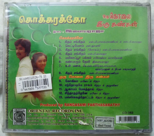 Kokkarako – Oru Kolai Iru Kangal Tamil Audio cd By Ilayaraaja (2)