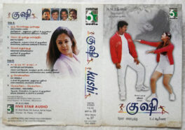 Kushi Tamil Audio Cassette By Deva..