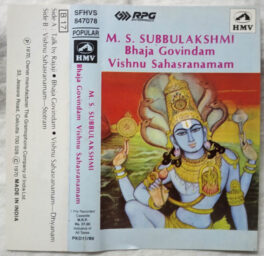 M.S.Subbulakshmi Bhaja Govindam Vishnu Sahasranamam Tamil Audio cassette