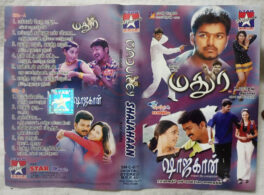 Madurai – Shajahaan Tamil Audio cassette