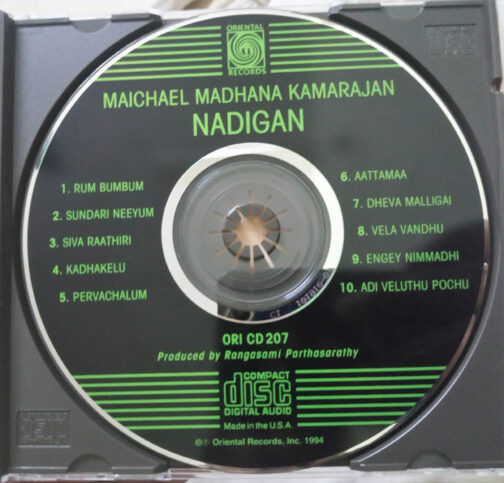 Maichael Madhana Kamarajan Nadigan Tamil Audio cd by Ilaiyaraaja (3)