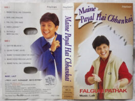 Maine Payal Hai Chhnkai Falguni Pathak Hindi Audio Cassette