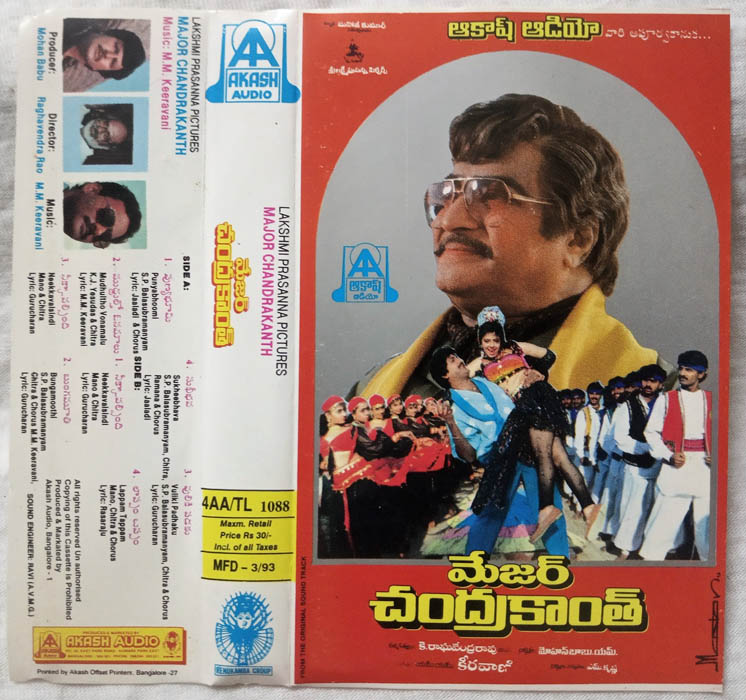 Major Chandrakanth Telugu Audio Cassette