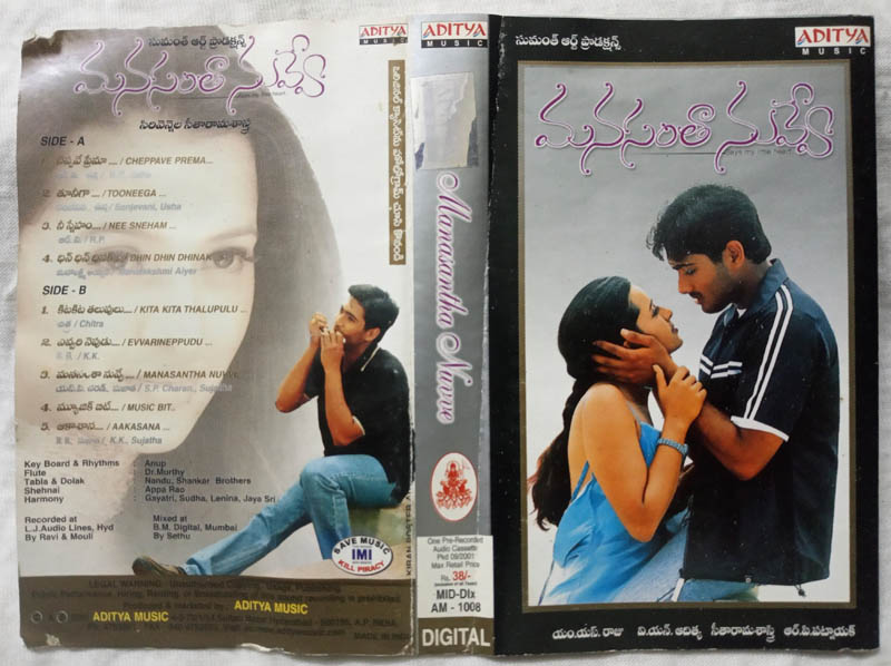 Manasantha Nuvve Telugu Audio Cassette
