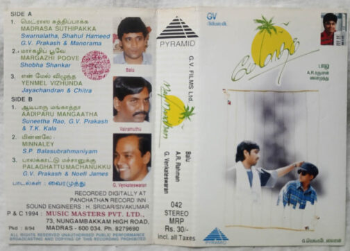May Madham Tamil Audio Cassettes By AR Rahman