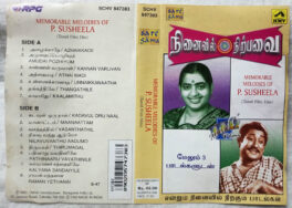 Memorable Melodies of P.Susheela Tamil Audio cassette