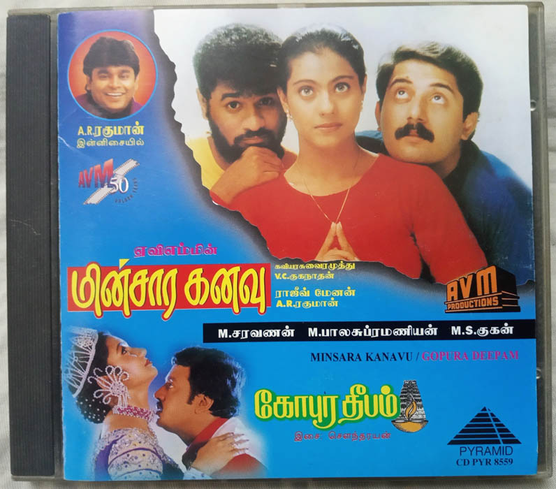 Minsara Kanavu – Gopura Deepam Tamil Audio Cd (2)
