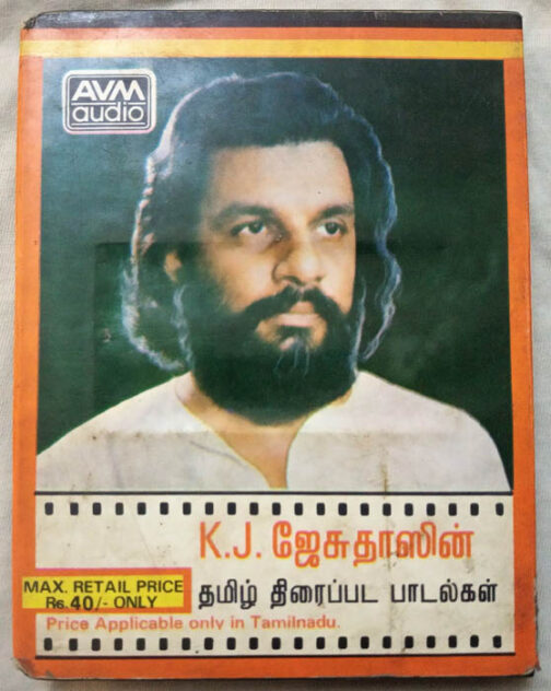 Movie Melodies of By K.J.Yesudas Tamil Film Songs Audio Cassette