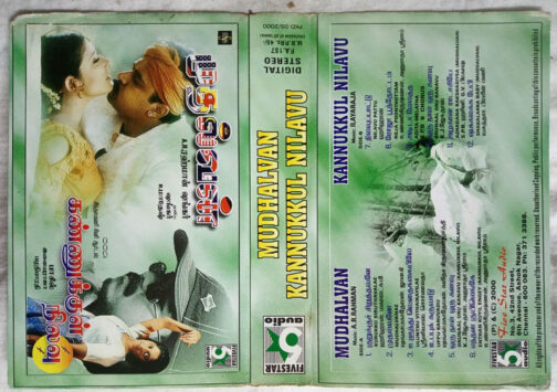 Mudhalvan - Kannukkul Nilavu Tamil Audio cassette