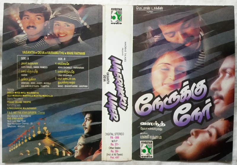 Nerukku Near Tamil Audio cassette By Deva