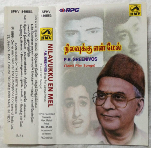 Nilavuku En Mel P.B.Sreenivos Tamil Audio cassette
