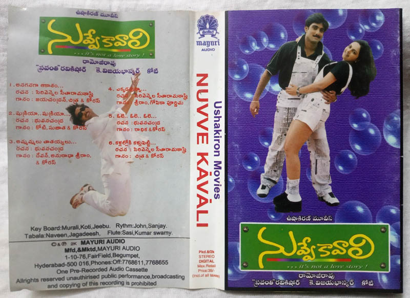 Nuvve Kavali Telugu Audio Cassette By Koti