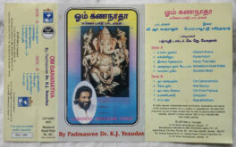Om Gananatha By K.J.Yesudas Tamil Audio Cassette