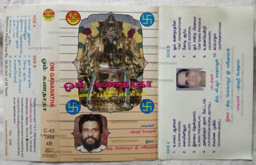 Om Gananatha By K.J.Yesudas Tamil Audio Cassette.