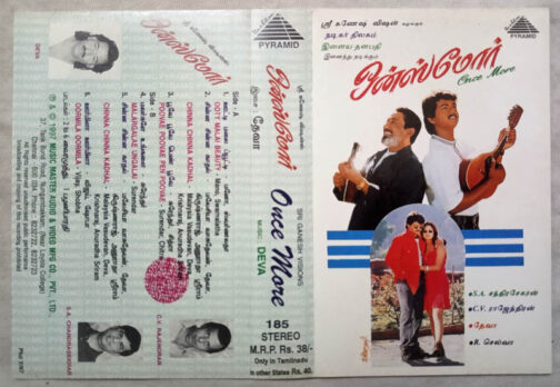 Once more Tamil Audio Cassette By Deva