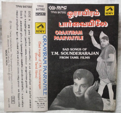 Oraayiram Paarvaile Sad Songs T.M.Sounerarajan Tamil Audio cassette
