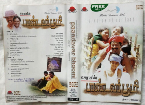 Paandaver Bhoomi Tamil Audio cassette By Bharadwaj