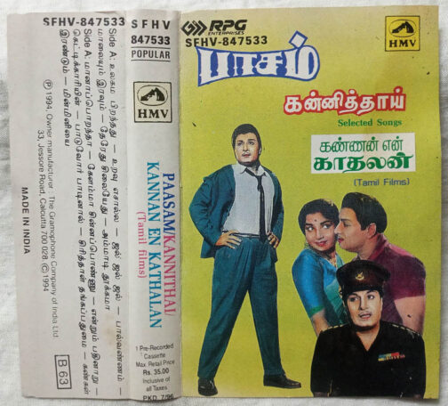 Paasam Kannithai Kannan En Kathalan Tamil Audio cassette