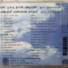 Paattukku Naan Adimai - Mythili Enai Kathali - Tamil Audio cd