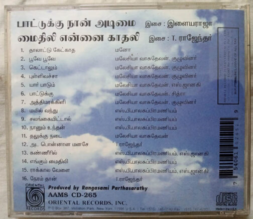 Paattukku Naan Adimai - Mythili Enai Kathali - Tamil Audio cd