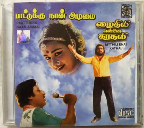 Paattukku Naan Adimai - Mythili Enai Kathali - Tamil Audio cd (2)