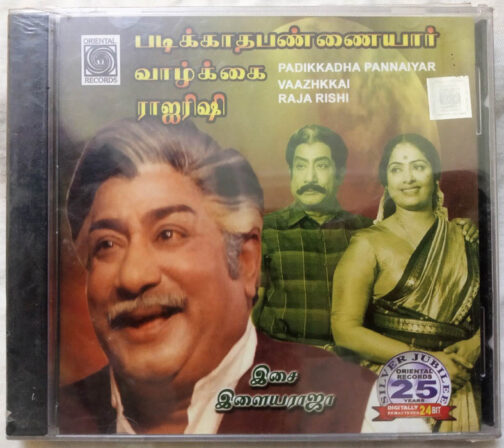 Padikkadha Pannaiyar - Vaazhkkai - Raja Rishi Tamil Audio cd by Ilaiyaraaja (2)