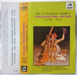 Pancharathna Krithis Carnatic Vocal Audio cassette