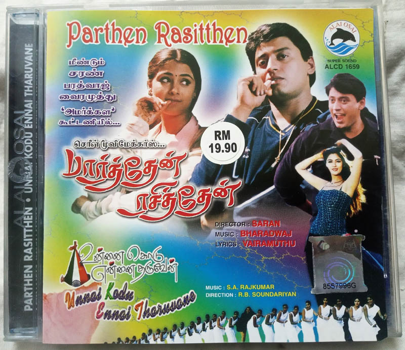 Parthen Rasitthen - Unnai Kodu Ennai Tharuvane Tamil Audio cd (2)