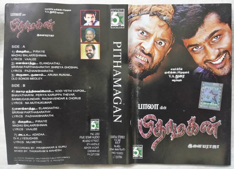 Pithamagan Tamil Audio cassette By Ilaiyaraaja