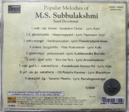 Popular Melodies of M.S.Subbulakshmi Tamil Devotional Tamil Audio cd
