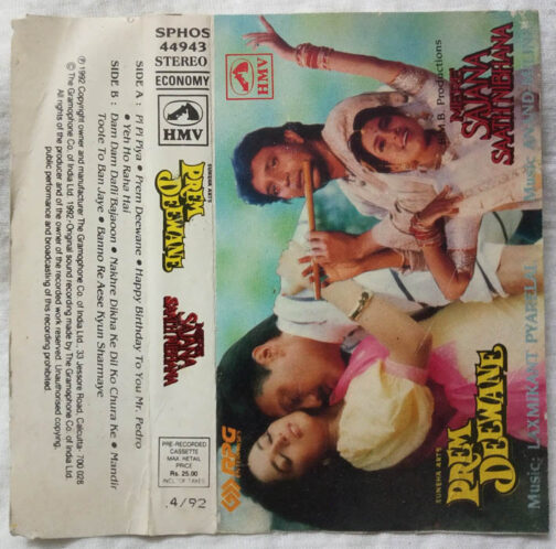 Prem Deewana - Mere Sajna Saathnibhana Hindi Audio Cassette