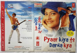Pyaar Kiya To Darna Kya Hindi Audio Cassette By Jatin Lalit