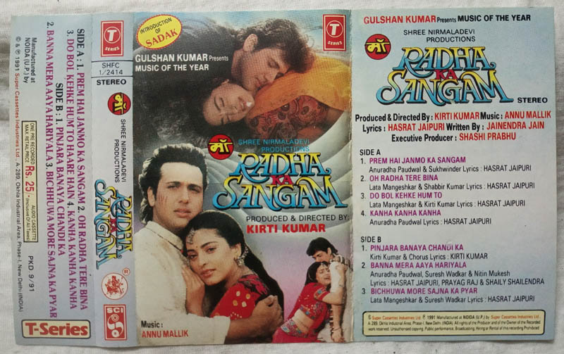 Radha Ka Sangam Hindi Audio Cassette By Anu Malik